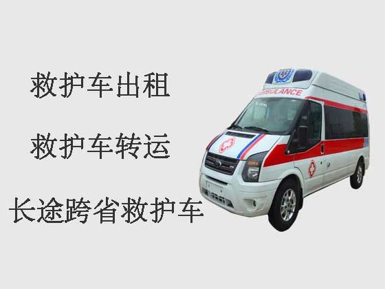 天津120救护车出租服务
